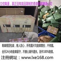 Hong Kong special express package furniture electrical appliances beds liquids bulk cargo Lixin Consolidation logistics can be picked up by yourself