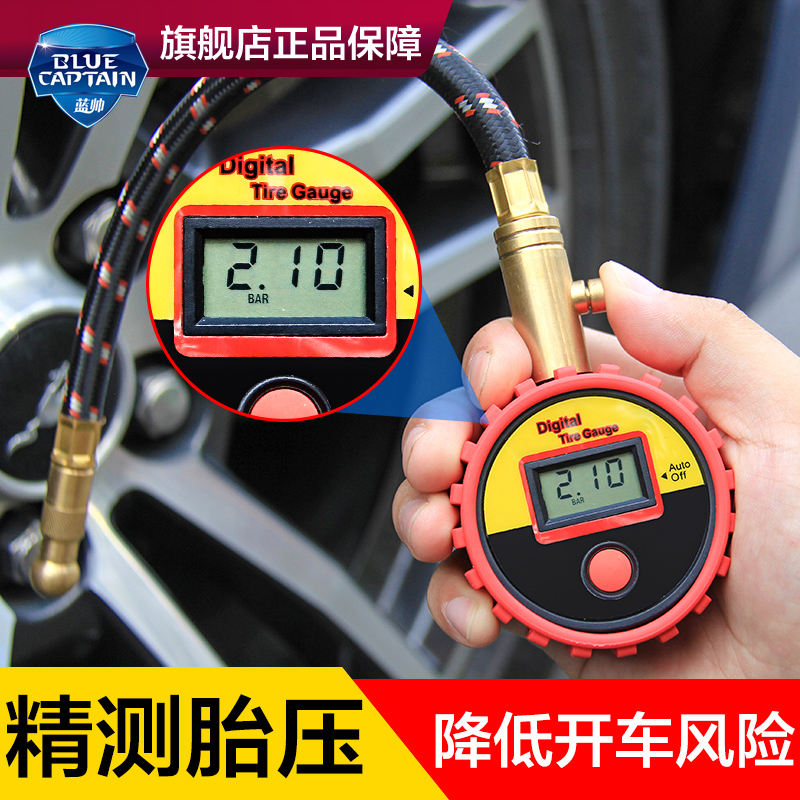 High-precision detector pressure digital display tire pressure gauge automotive barometer tire pressure gauge monitor electronic measurement