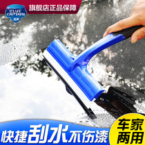 Car silicone scraper tool for car plastic car cleaning glass wiper wiper wiper household