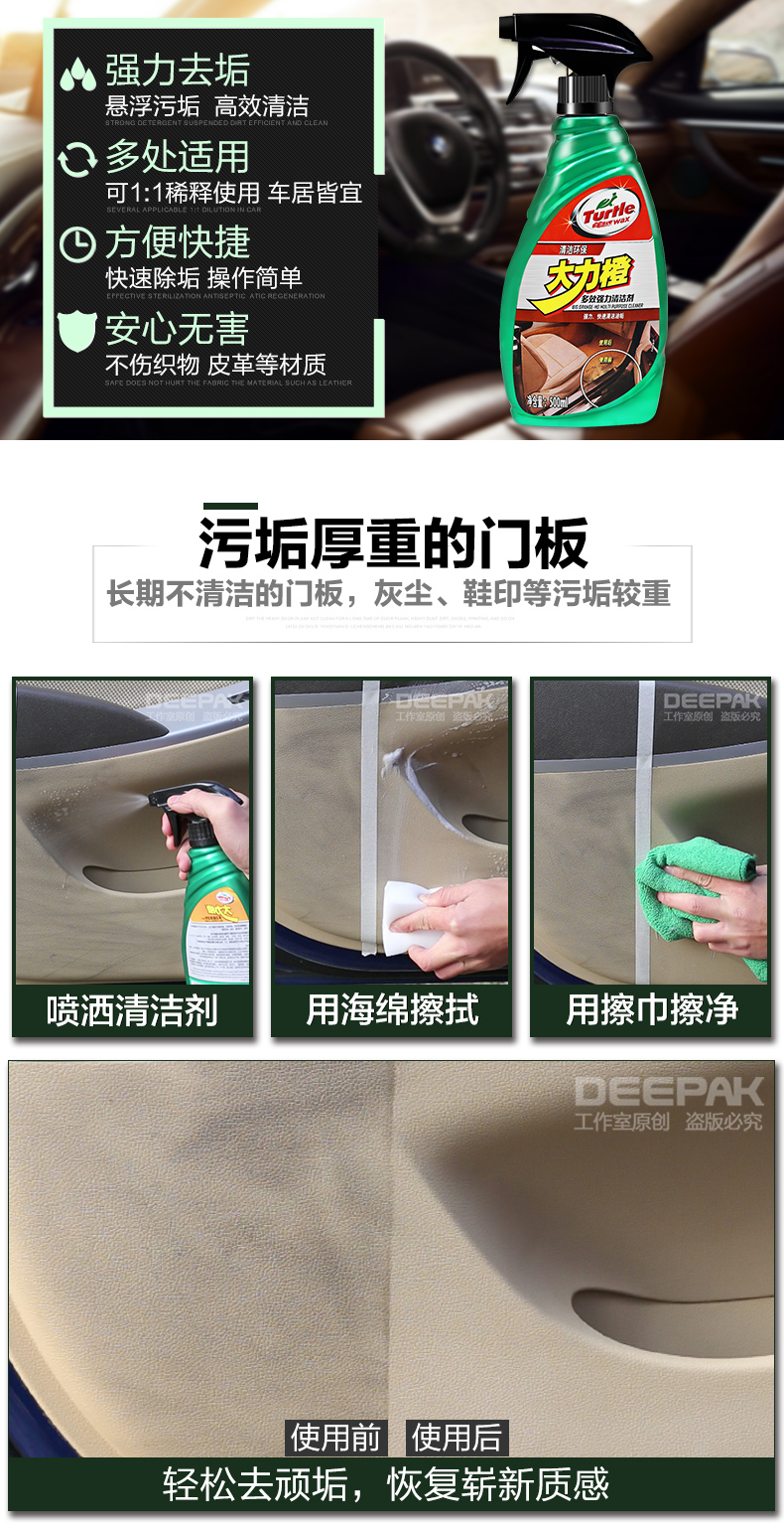 Xe sáp rùa bảng tấm sáp xe có mùi thơm chống bụi sơn nội thất đổi mới chất tẩy rửa khử trùng kính bảo trì chăm sóc bảo trì - Phụ kiện chăm sóc mắt chai xịt lau giày