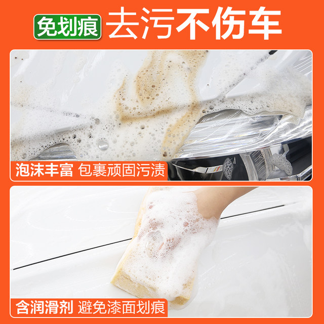 Turtle brand car wash liquid, special high-foam water wax for white cars, powerful car decontamination wax cleaning agent, general cleaning brush for cars