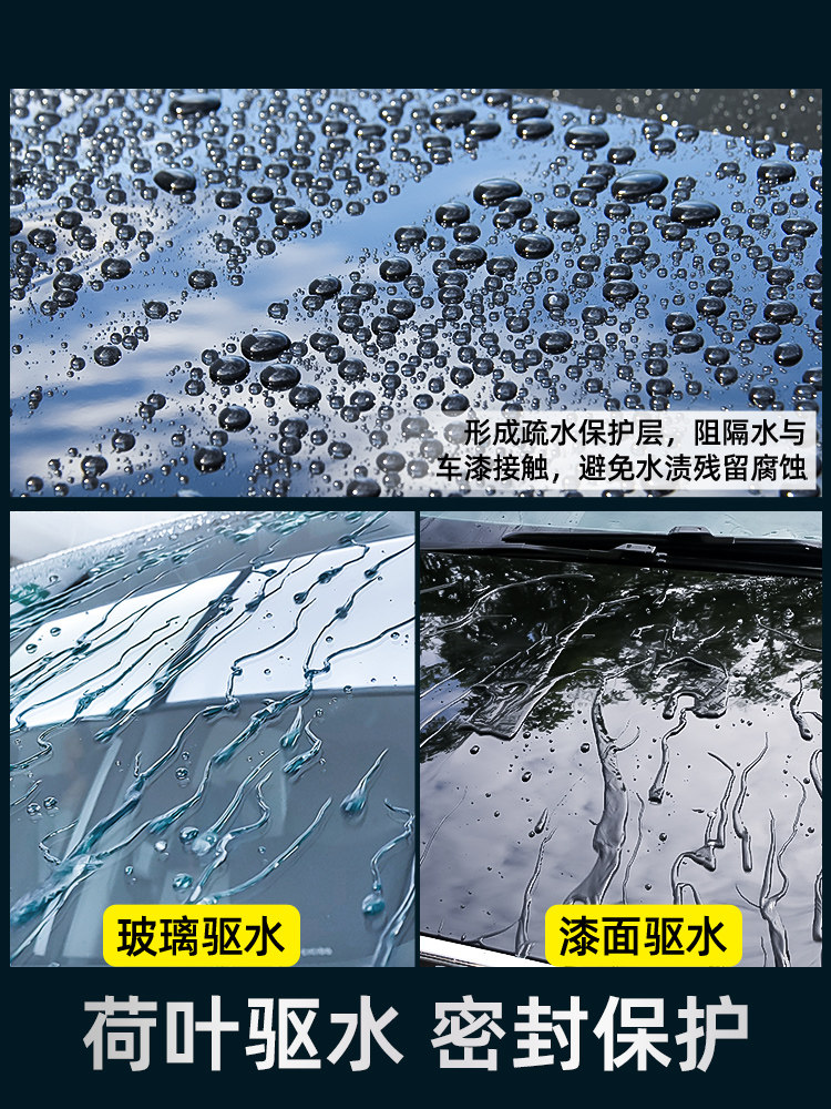 Car Coating Agent, Car Paint Crystal Coating, Nano Crystal Paint Surface Polishing and Brightening Spray Liquid, Car Wax Coating Liquid, Special for Coating