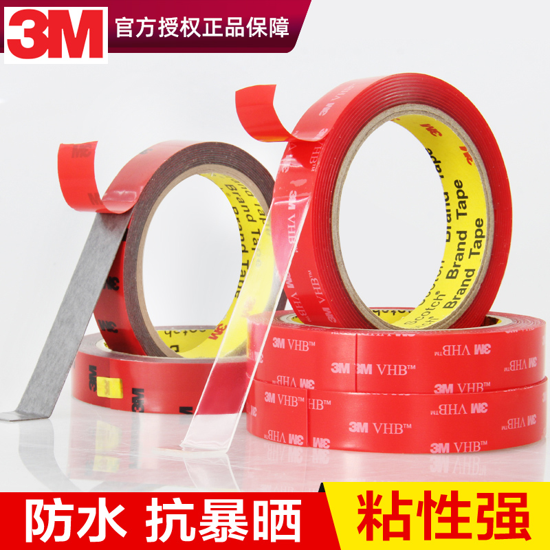 3M double-sided adhesive thin adhesive adhesive glued glue vehicle for car special high viscosity powerful fixing wall no-mark vehicular