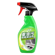 Car interior cleaner indoor leather cleaning no-wash oil stain removal car washing vehicle interior seat cushion artifact