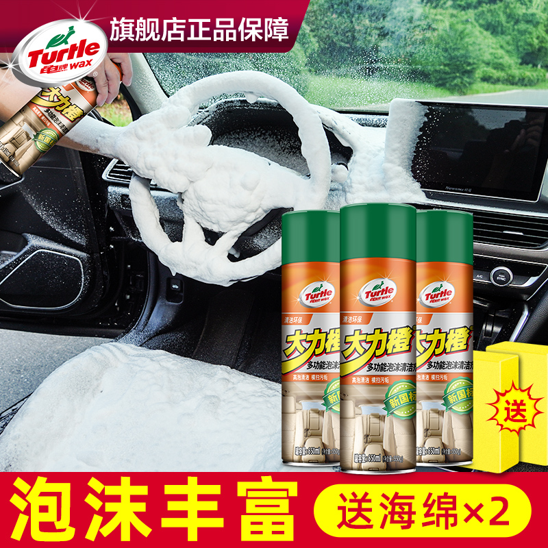 Automotive Foam Cleanser Vigorously Orange Interior Cleaning Agents With In-car Deity Cushions Indoor Genuine Leather Seat Leather