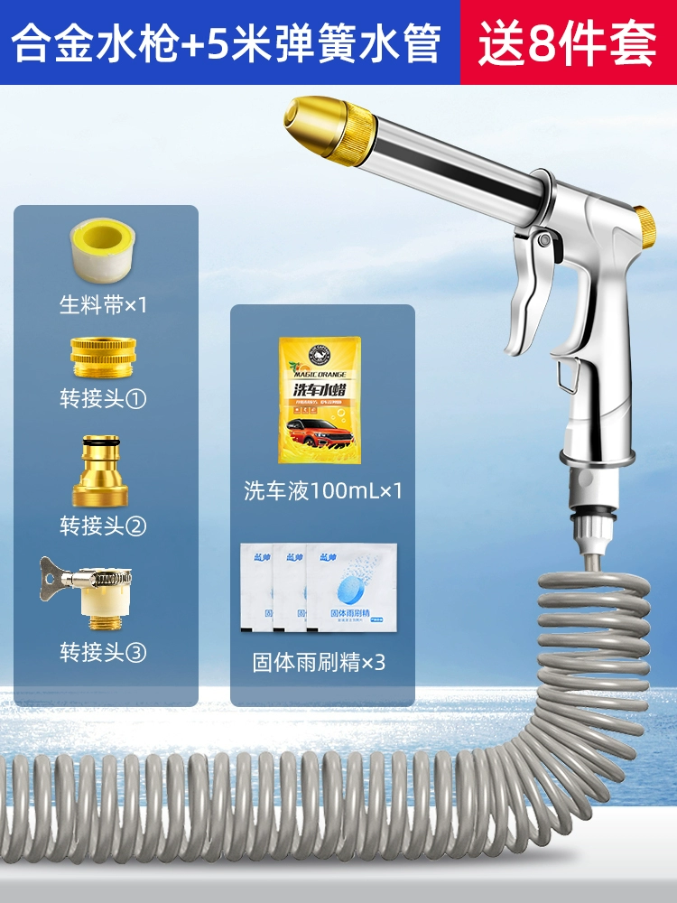 Rửa xe súng nước vòi phun áp lực cao hộ gia đình xả nước máy tưới hoa kính thiên văn ống nước vòi súng phun tăng cường xả súng máy hút bụi không dây xiaomi hút bụi cầm tay 