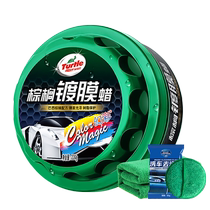 Turtle Brand Palm Wax Car Wax Polishing Maintenance Coating Car Wax White Car Special Decontamination Maintenance Products Flagship Store