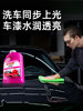Turtle Wax Car Wash Liquid High Foam Powerful Stain Remover Car Cleaning Agent Wax Water Dissolving Cleaning Wax Tool