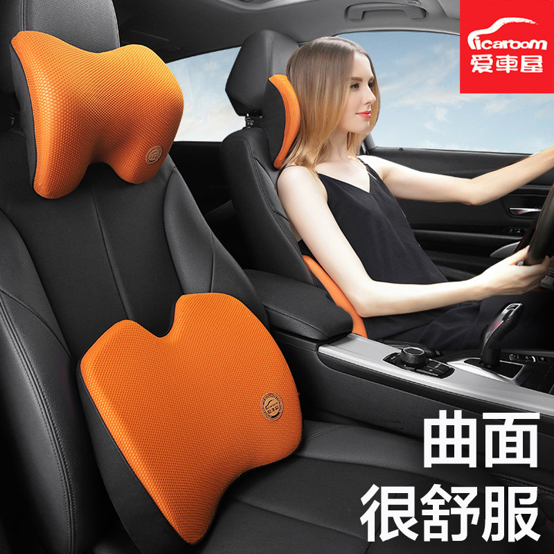 Car house car headrest neck protector car with cushion car interior neck pillow pillow cushion car supplies are practical
