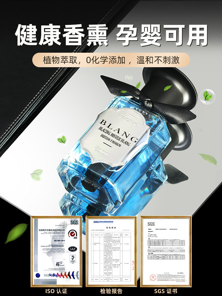 Kuaimet Car Air Freshener, Long-Lasting Fragrance, High-End Car-Specific Perfume, for Use in Cars to Purify the Air and Remove Odors