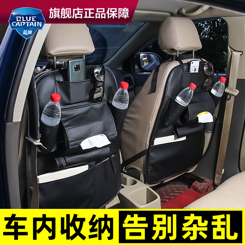 Car Seat Back Collection Bag Hanging Bag On-board Chair Back Backrest Rack In-car Supplies Practical Good Things Great All.