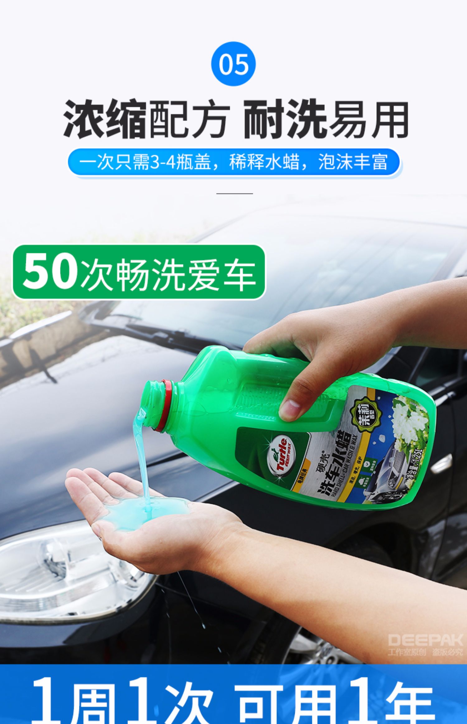 Rùa rửa xe bằng nước lỏng sáp rửa xe nhân tạo bọt sáp xe làm sạch cung cấp xe trắng khử nhiễm mạnh đặc biệt - Sản phẩm làm sạch xe chổi cọ rửa xe ô tô