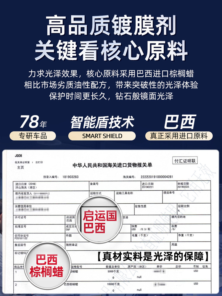 Turtle Wax Car Coating Agent, Ceramic Car Paint Coating, Crystal Nano Wax, Special Paint Surface Waxing Liquid, Car Wax Spray, Ice Wax