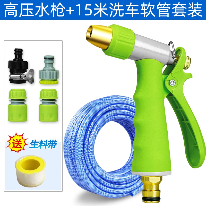Rửa xe súng nước vòi phun áp lực cao hộ gia đình xả nước máy tưới hoa kính thiên văn ống nước vòi súng phun tăng cường xả súng máy hút bụi không dây xiaomi hút bụi cầm tay 