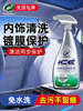 Turtle Brand Car Interior Cleaner, No-Rinse Special for Genuine Leather Seats, Powerful Stain Remover, Car Interior Cleaning Magic Tool