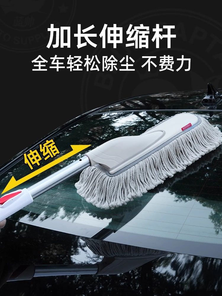 Car Duster, Car Cleaning Tool, Car Brush, High-Quality Dust Removal Brush, Special Brush That Doesn'T Damage Paint or Wax