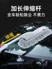 Car Duster, Car Cleaning Tool, Car Brush, High-Quality Dust Removal Brush, Special Brush That Doesn'T Damage Paint or Wax