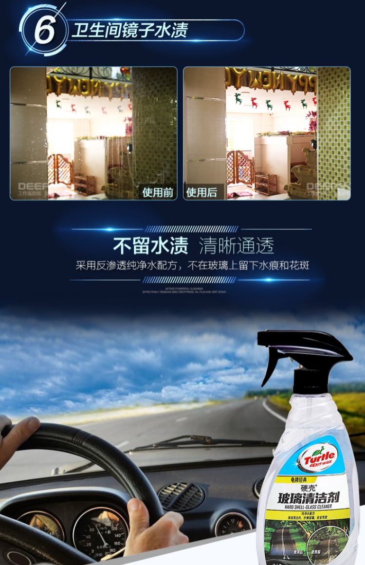 Thương hiệu rùa để màng dầu kính chắn gió với tẩy cửa sổ làm sạch khử nhiễm mạnh cung cấp công nghệ đen - Sản phẩm làm sạch xe bộ cọ rửa xe ô tô