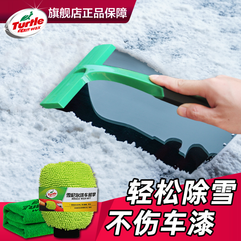 Shop Link - Car Wiper Silicone Scraper Soft Scraper Artifact Windshield Car Wash Cleaning Cleaning Scraper