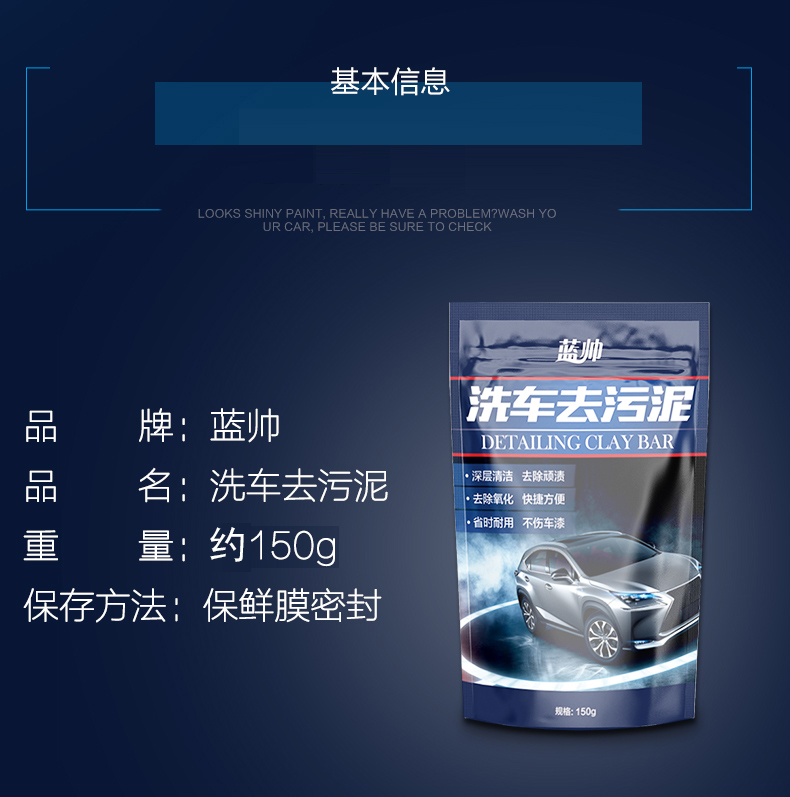 Rửa xe bùn núi lửa trắng xe làm sạch xe đặc biệt cao su mạnh khử trùng xe đẹp cung cấp dụng cụ xe hơi để bay sơn - Sản phẩm làm sạch xe chổi rửa xe ô tô