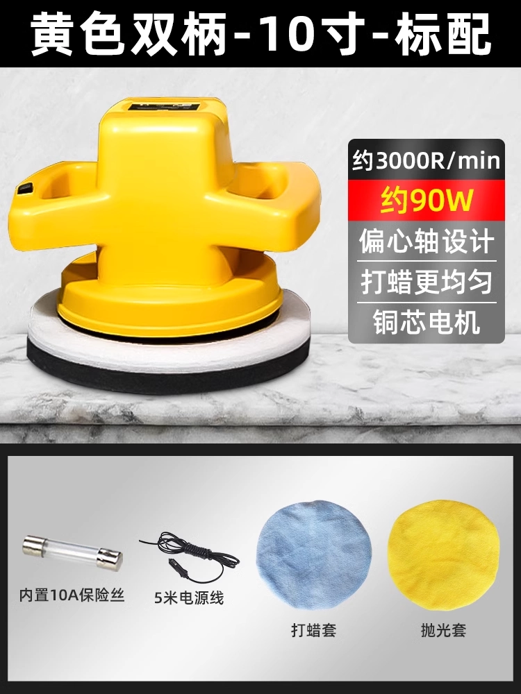 Xe Sáp Máy Đánh Bóng Tẩy Lông Hiện Vật Đánh Bóng Tất Cả Trong Một Máy Làm Đẹp Điện Nhỏ Sơn Sàn Đặc Biệt 12V máy hút bụi black&decker 