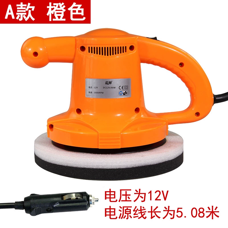 Xe Sáp Máy Đánh Bóng Tẩy Lông Hiện Vật Đánh Bóng Tất Cả Trong Một Máy Làm Đẹp Điện Nhỏ Sơn Sàn Đặc Biệt 12V máy hút bụi black&decker 
