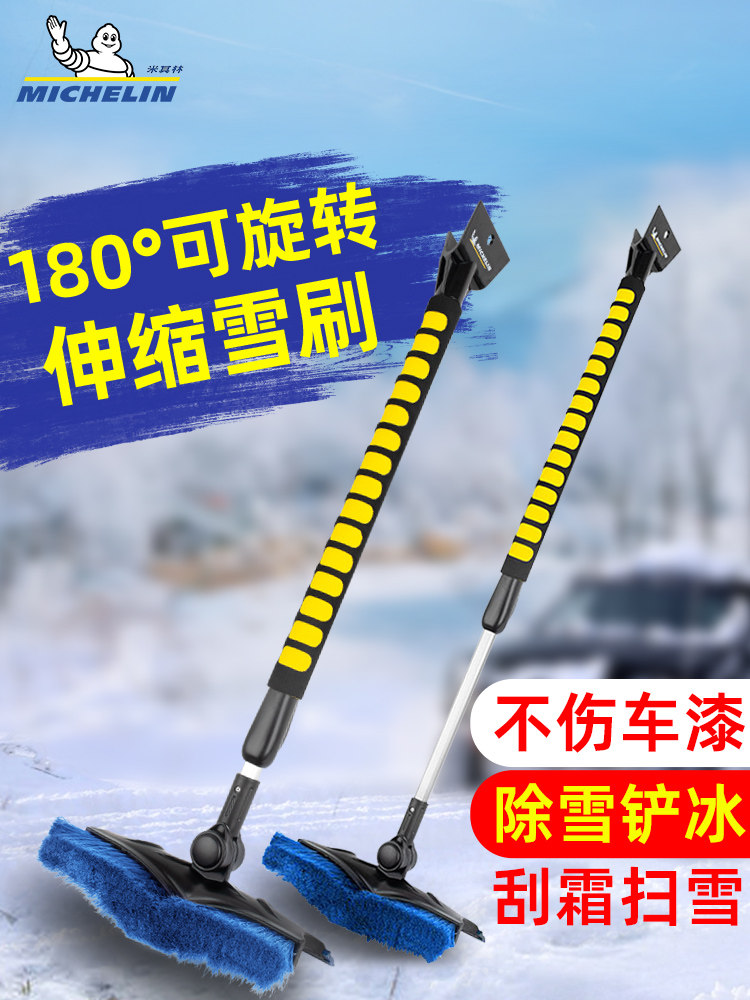 Michelin Snow Shovel for Vehicles, Snow Removal Brush, Frost Scraper, Car Glass Snow Scraper, Snow Removal Tool That Doesn'T Damage the Car