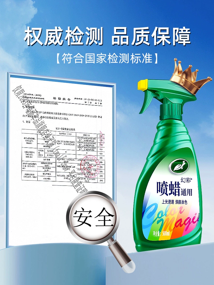 máy hút bụi cầm tay tinhte Rùa thương hiệu xe sáp phun sáp chất lỏng phun tẩy lông kính sáp đặc biệt phổ bảo trì lớp phủ bảo trì xe màu trắng máy hút bụi cầm tay samsung máy hút bụi cầm tay công suất lớn 