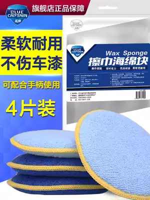 Car waxing sponge artifact Manual car polishing machine Manual lazy waxing floor coating sponge waxing tool