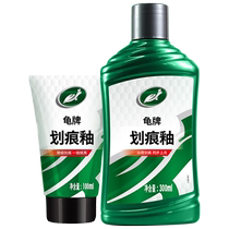 Turtle brand car scratch wax black car paint repair artifact abrasive paste polishing wax deep rubbing car wax flagship store