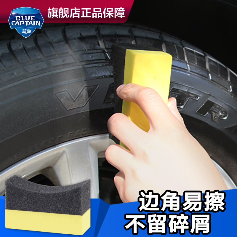 Corner wipe car hand waxing artifact Sponge polishing special tools Crystal coating Waxing waxing waxing cotton