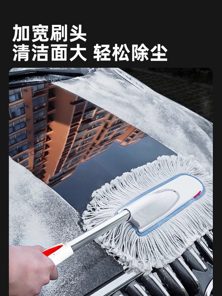 Car Duster, Car Cleaning Tool, Car Brush, High-Quality Dust Removal Brush, Special Brush That Doesn'T Damage Paint or Wax