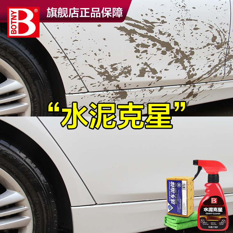Cement Kerstars Car Cleaning Agent Glass Cleaning Lacquered Finish Special Car Decontamination to Blend Earth Dissolves Car Wash