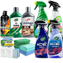 Car cleaning and beauty set tire wax tire brightener interior dashboard wax wax maintenance car wax polish universal
