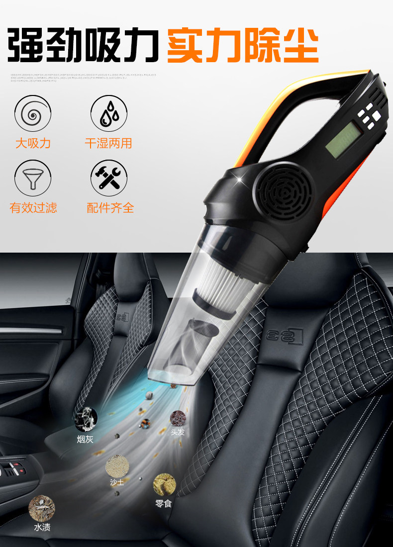 Количество вакуумной очистителя ulit_03.jpg