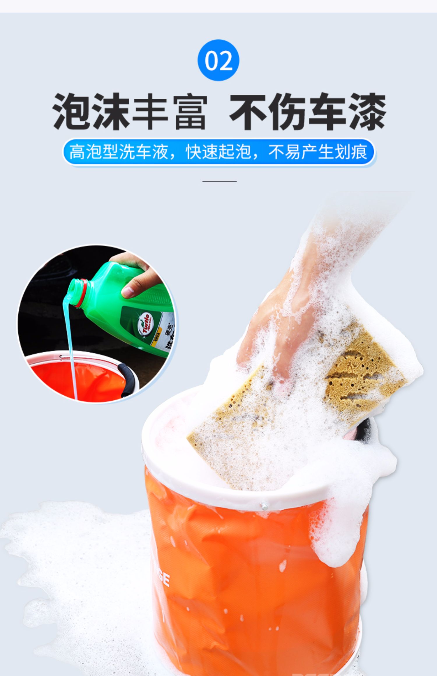 Rùa rửa xe bằng nước lỏng sáp rửa xe nhân tạo bọt sáp xe làm sạch cung cấp xe trắng khử nhiễm mạnh đặc biệt - Sản phẩm làm sạch xe chổi cọ rửa xe ô tô