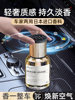 Kuaimet Car Fragrance New Long-Lasting High-End Car-Specific Perfume for In-Car Air Purification