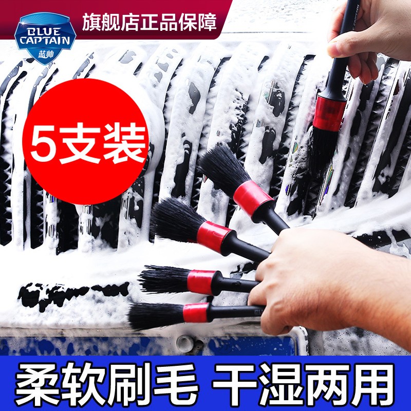 Car wash brush brush brush hair wash cars wash beauty cleaning car toolkit interior cleaning details brush artificial
