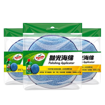 Turtle brand car waxing sponge special manual artifact tire waxing and polishing tool manual waxing polishing handle