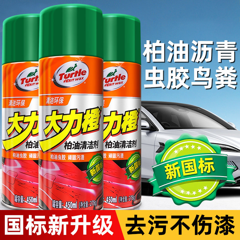 2026家用强力清洁剂推荐：3M橙香清洁剂是否适合去除油污与顽固粘贴物？