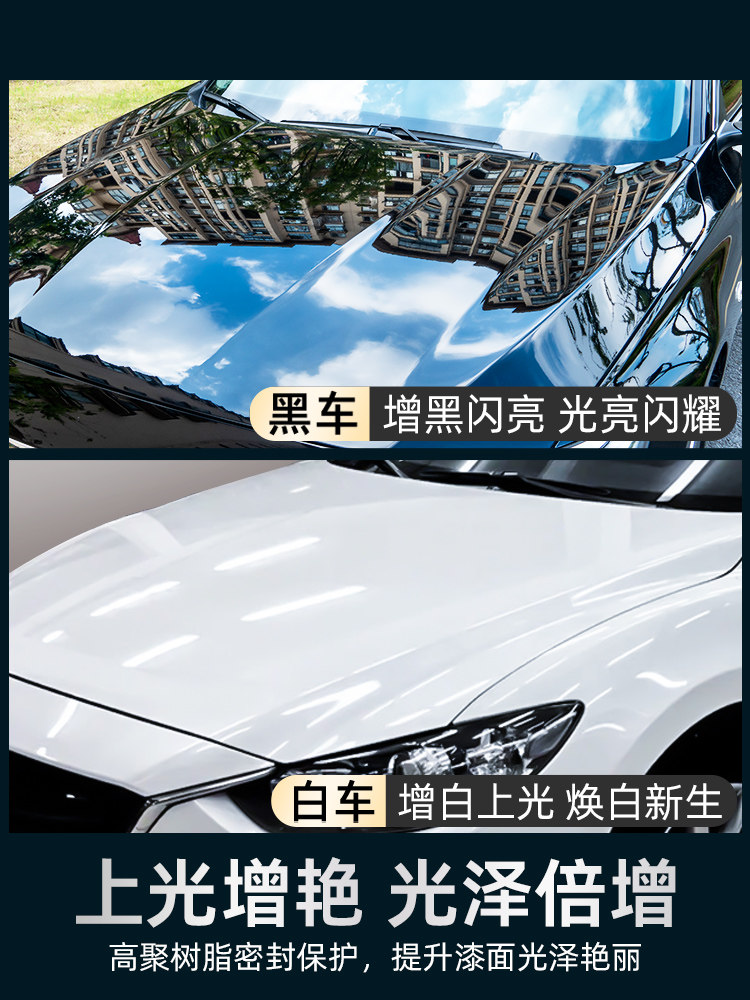 Car Coating Agent, Car Paint Crystal Coating, Nano Crystal Paint Surface Polishing and Brightening Spray Liquid, Car Wax Coating Liquid, Special for Coating