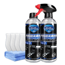 Lanshuai car interior cleaner real leather seat renovation ceiling foam decontamination-free car interior cleaning artifact