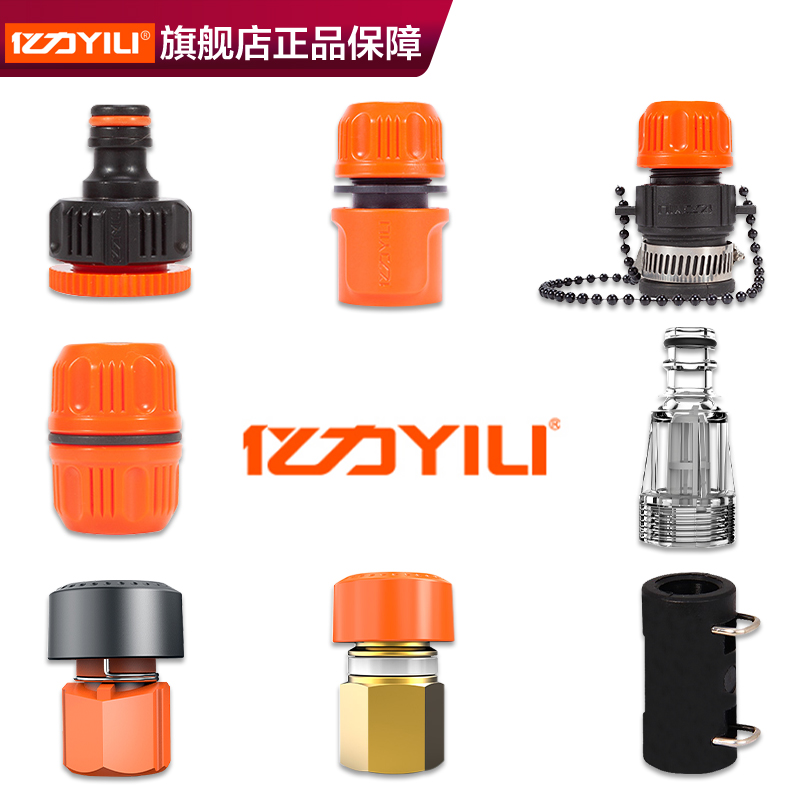 Yili car washer accessories car wash mop brush through water wheel brush spray gun brush car brush brush car wiping tool