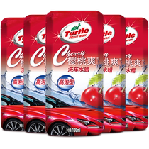 Turtle brand car wash liquid water wax strong decontamination high foam car brush white car special car cherry car cleaner