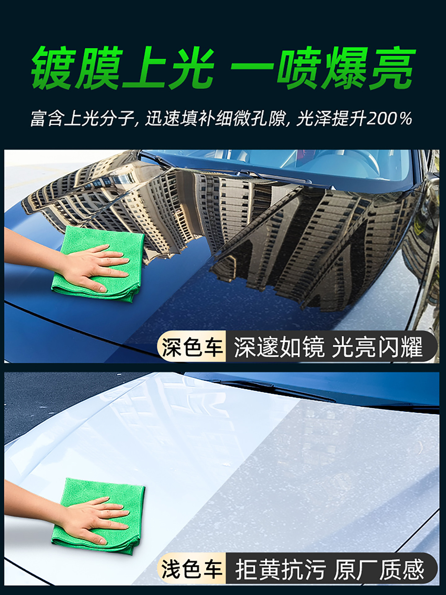 Turtle Wax Car Coating Agent, Car Paint Crystal Nano Liquid, Paint Surface Liquid Car Wax Spray, Waxing Spray, Special for Waxing