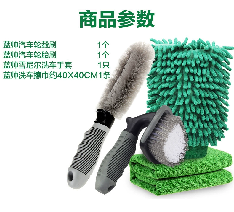 Màu xanh đẹp trai vòng thép bàn chải bánh xe lốp bàn chải rửa xe bàn chải thiết lập xe làm sạch xe công cụ làm sạch cung cấp chổi rửa xe ô tô tự xoay