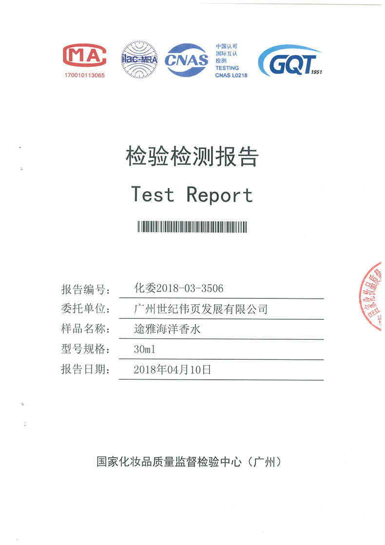 Морские духи-1.jpg