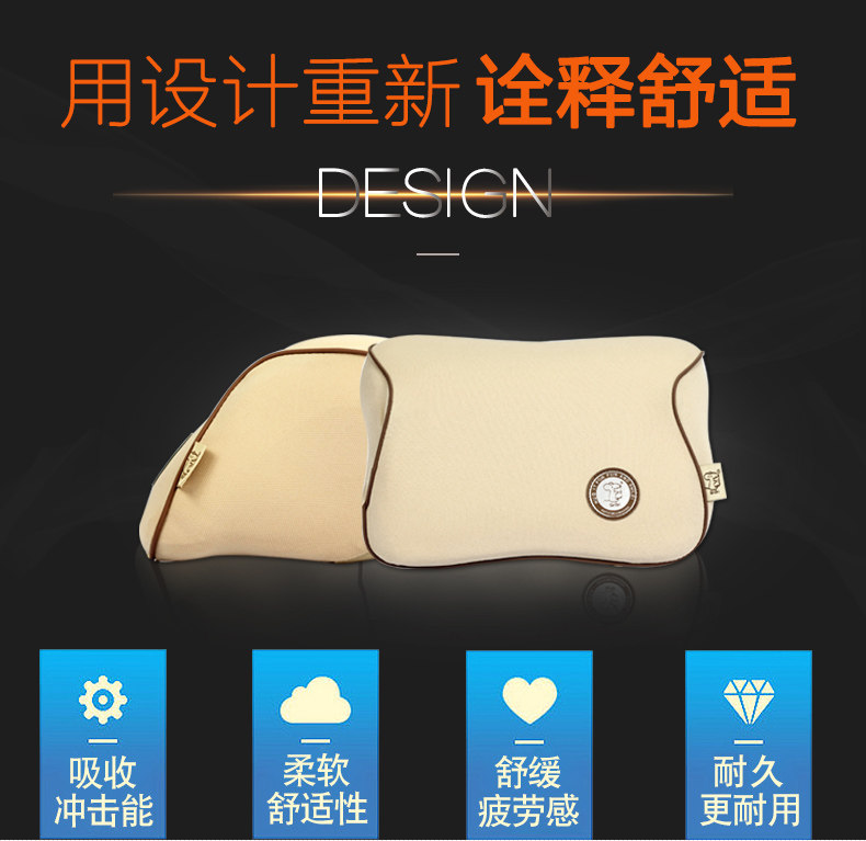 Подголовник автомобиля pc_02.jpg