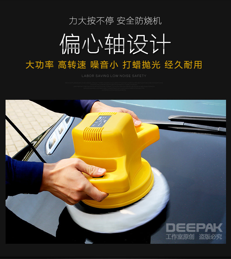 蓝帅打蜡机_04.jpg