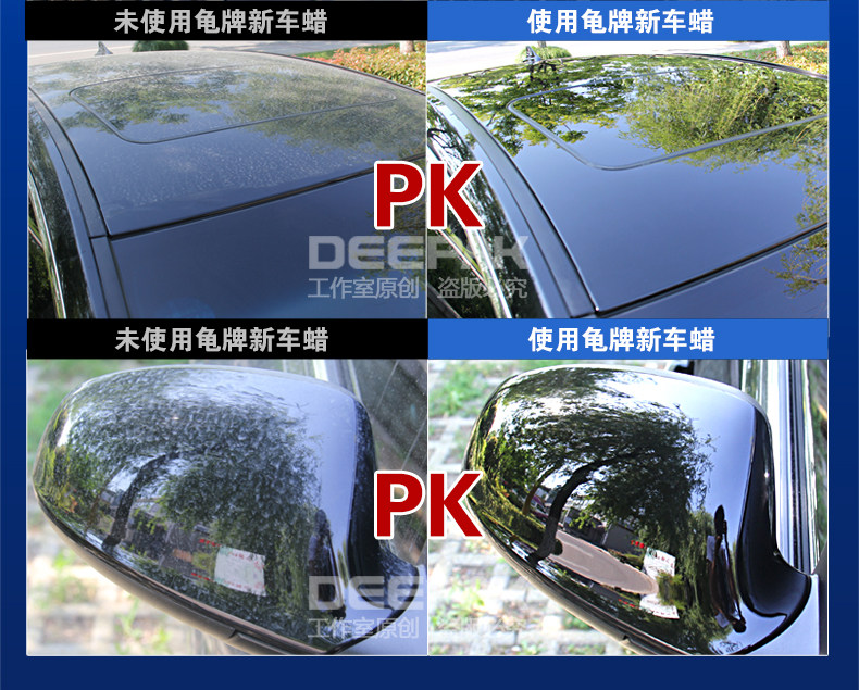 新车蜡优化_25-1
